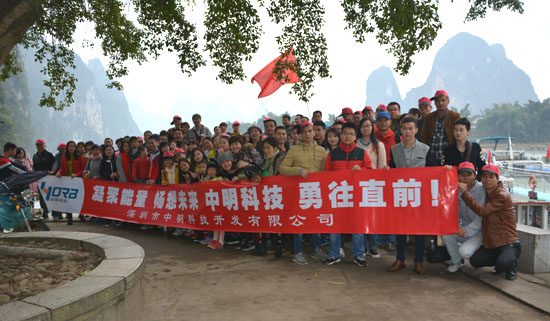 �����������Ƽ���˾11�¹����(y��ng)˷֮��