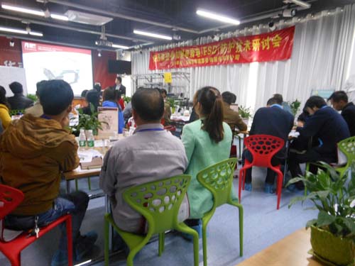 熱烈祝賀華南區(qū)第十三屆ESD研討會在深圳圓滿落幕