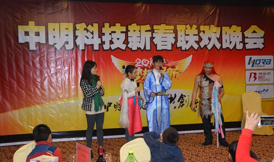 國(guó)際部小品表演《尋情記》